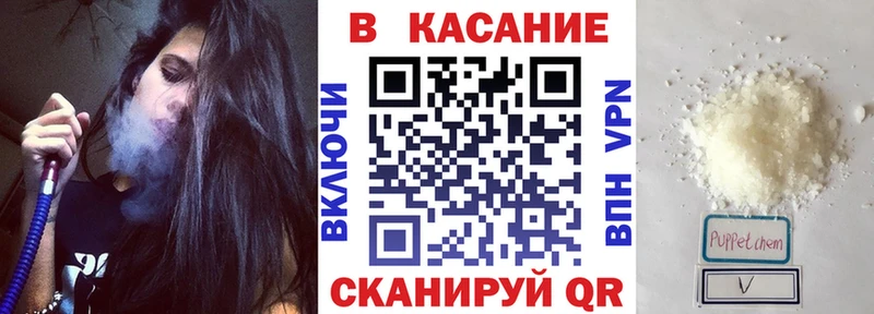 Codein Оренбург