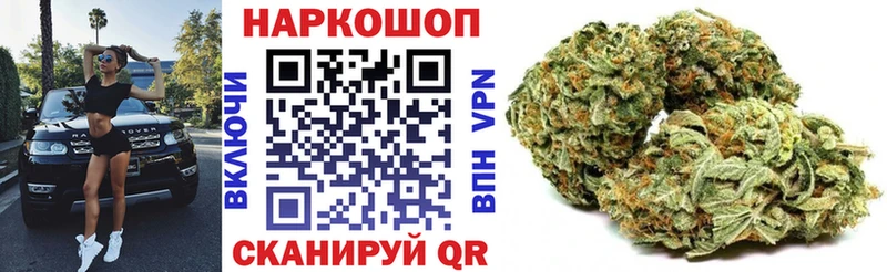 Купить наркотик Оренбург Марихуана  А ПВП  Гашиш  Cocaine 