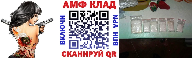 АМФ 98%  Оренбург 