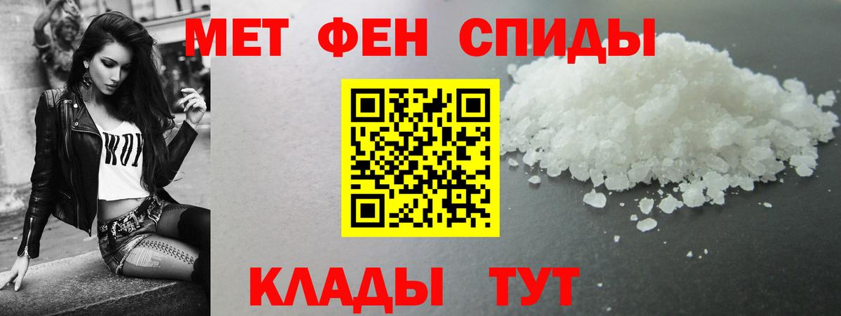 АМФ Розовый Оренбург
