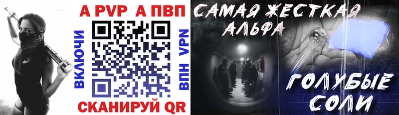 A PVP крисы CK  Оренбург 