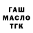Дистиллят ТГК Wax Minigun GD