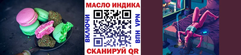 KRAKEN онион  Оренбург  Canna-Cookies конопля  купить закладку 