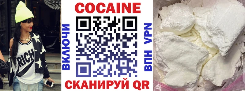 COCAIN Fish Scale  kraken ТОР  Оренбург 
