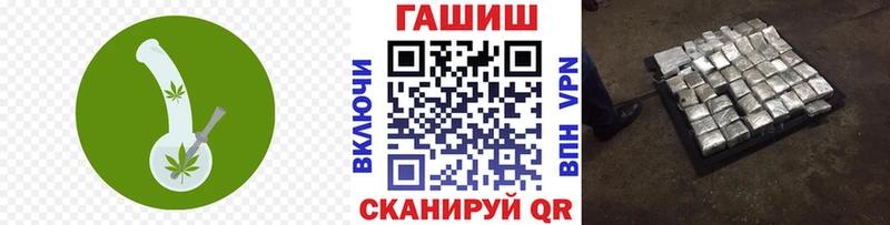 гидра сайт  Оренбург  ГАШИШ Cannabis  закладка 