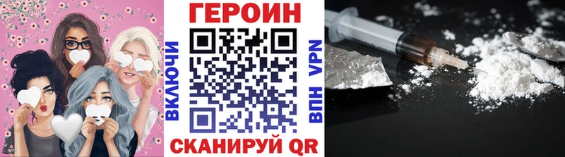 Героин афганец  цены   MEGA ссылки  Оренбург 