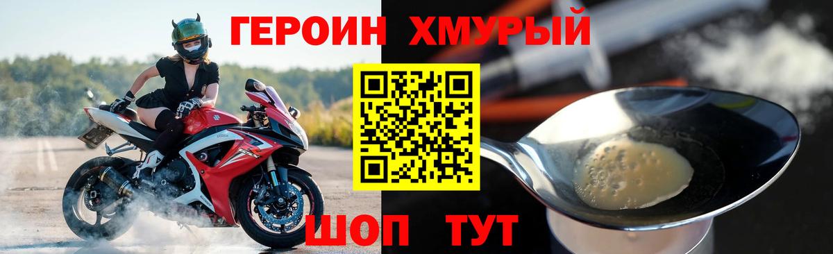  COCAIN Оренбург
