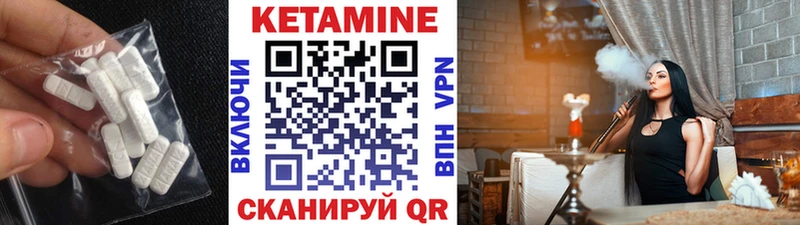 площадка наркотические препараты  Оренбург  Кетамин ketamine  мега вход 