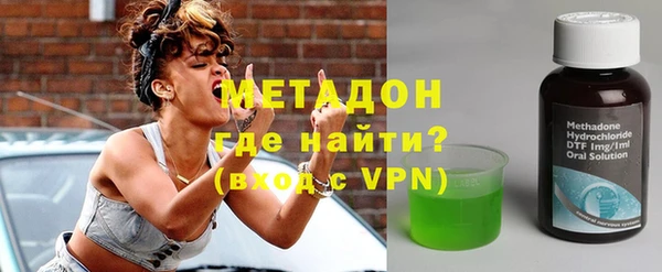 кокаин Магадан