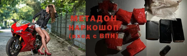 кокаин Магадан
