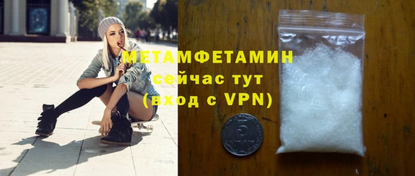 марихуана Майский