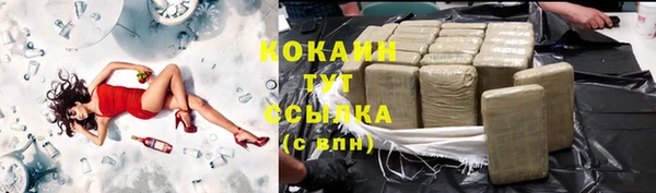 кокаин Магадан
