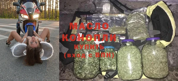 марихуана Майский