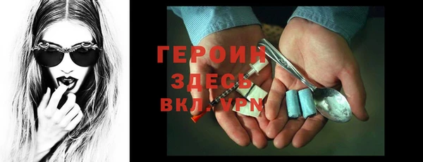 мдма Магас