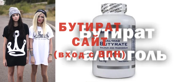 кокаин Магадан