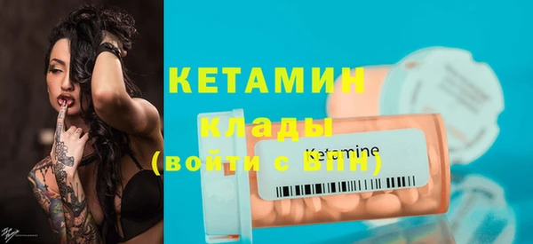 кокаин Магадан