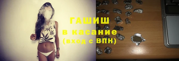 марихуана Майский
