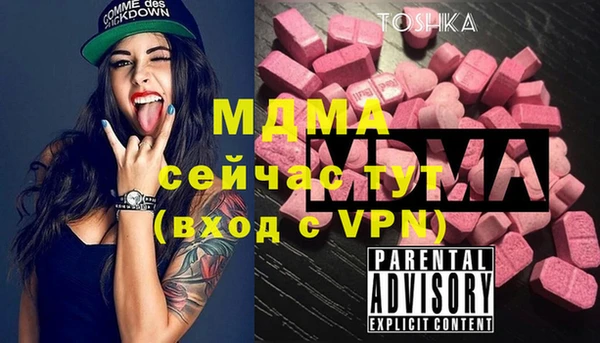 мефедрон Балашиха