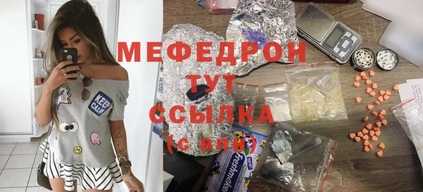 мдма Магас