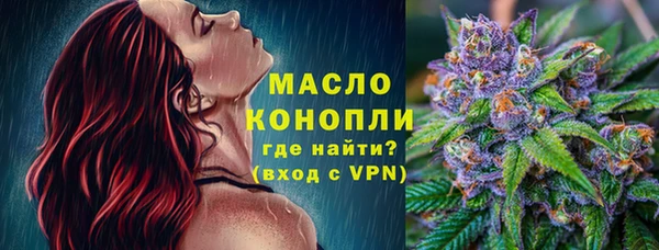 марихуана Майский