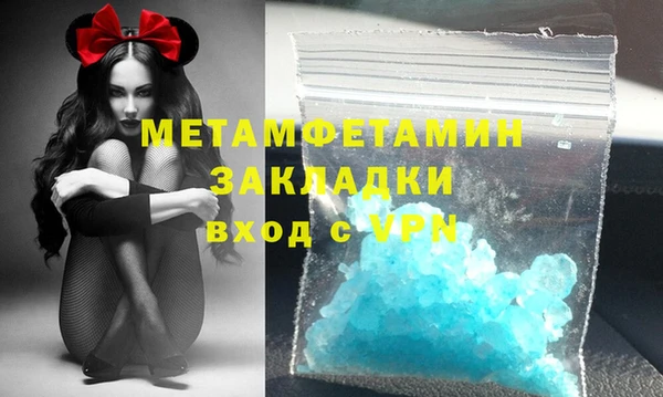 тгк Пенза