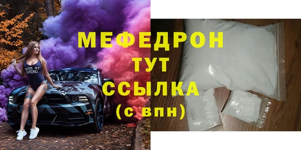 марихуана Майский