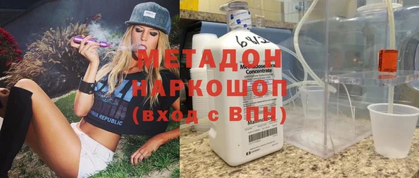 кокаин Магадан