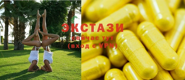 прущие крисы Нязепетровск