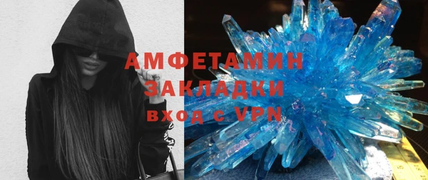 мдма Магас