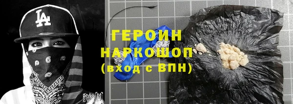 мяу мяу кристалл Щучье