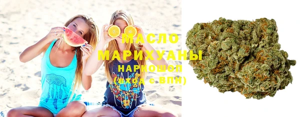 марихуана Майский
