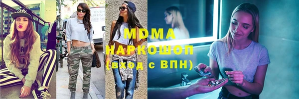 мдма Магас