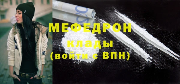 мдма Магас