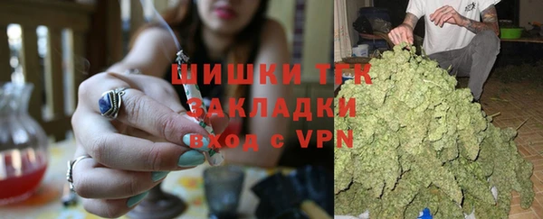 марихуана Майский
