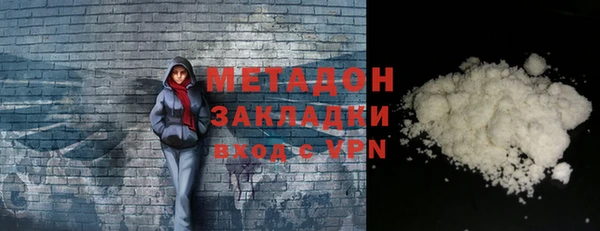 мдма Магас