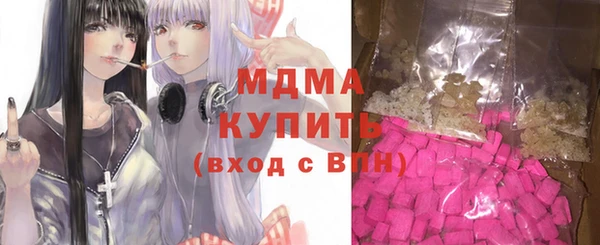 кокаин Магадан