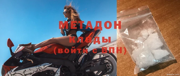 марихуана Майский