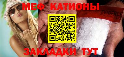 мет Кинель