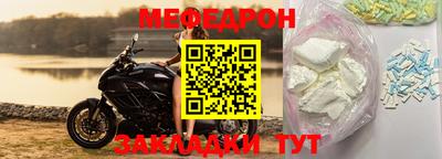 мет Кинель