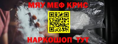 MESCALINE Кингисепп