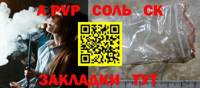 мет Кинель