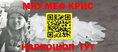 мет Кинель