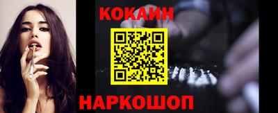 MESCALINE Кингисепп