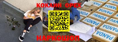 мет Кинель