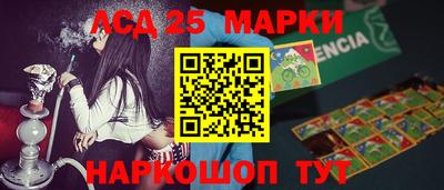 MESCALINE Кингисепп
