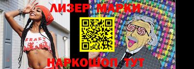 MESCALINE Кингисепп