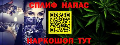мет Кинель