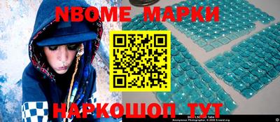 MESCALINE Кингисепп