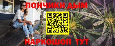 MESCALINE Кингисепп