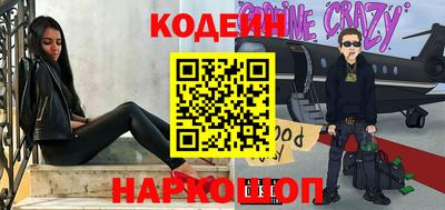 MESCALINE Кингисепп